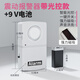 感應(yīng)震動(dòng)報(bào)警器 商鋪開門關(guān)門防盜報(bào)警提醒器無(wú)線家用 光控夜晚】震動(dòng)報(bào)警器+9V電池