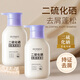FACERUHOR二硫化硒洗劑去屑止癢洗發(fā)水控油蓬松毛囊清潔男女持久留香洗發(fā)露 1瓶【體驗裝】