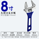 威達(dá)短柄扳手大開口活動(dòng)扳手8寸多功能省力活口衛(wèi)浴家用維修工具板手 輕型短柄活扳手200mm(w11337)