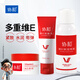 協(xié)和維生素e乳3件套潔面+噴霧+面霜護膚品套裝補水保濕滋潤不油膩四季