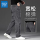 真維斯（JEANSWEST）牛仔褲男直筒寬松闊腿春秋季2025新款加肥加大碼夏季男士休閑褲子 灰色【寬松棉彈】 30 腰圍2尺3 適合120斤左右