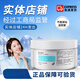 蝶姿蘭正品已審核·快速發(fā)貨·蝶姿蘭線下美容院同款靚顏精華水乳霜護膚 排毒膏100g老款需要調(diào)試使用