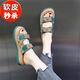 品牌斷碼清倉踩屎感軟皮復古涼拖鞋女夏季外穿時(shí)尚平底百搭半拖鞋 綠色 跟高4厘米 36 (230mm) 標準碼