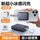 倍樂(lè )仕 【3c認證】2025新款充電寶快充大容量20000毫安自帶線(xiàn)正品適用華為蘋(píng)果手機專(zhuān)用可上飛機超薄小巧 鈦金黑-升級版智能溫控不發(fā)熱·蘋(píng)果小米華為手機通用 20000mAh