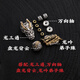 琢匠萬向軸丨琢匠原創(chuàng)文玩手串三通配件diy飾品925銀隔珠小配飾 龍三通搭配【盤龍背云+弟子珠】