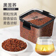 匠界養(yǎng)生茶苦蕎茶黑苦蕎150g四川黑珍珠麥香型飯店專用花草茶