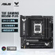 華碩TUF GAMING B850M-PLUS WIFI主板 B850大板CPU 9800X3D/9600X(B850/AM5) TUF GAMING B850M-PLUS重炮手