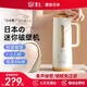 SURE日本小型豆漿機1-2人降噪迷你破壁機家用全自動(dòng)免煮多功能料理機 胡椒白【600ml適合1-3人】