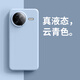 倩倍【液態(tài)硅膠】適用紅米K80至尊版手機殼紅米k80/pro大孔全包純色軟套親膚手感防摔簡(jiǎn)約風(fēng)防摔男女款 大孔【云青色】手感細膩舒適 紅米K80