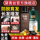 黛青絲防脫洗發(fā)水胖東來同款官方固發(fā)育發(fā)露增長頭發(fā)膏旗艦去屑男女士店 【洗護(hù)套裝】1洗發(fā)水+1護(hù)發(fā)素