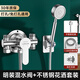 樂(lè)之馨電熱水器U型混水閥明裝冷熱淋浴龍頭開(kāi)關(guān)配件四通混合閥套裝通用 不銹鋼混水閥+不銹鋼花灑套裝 30年質(zhì)保-熱水器通用-高低調(diào)節(jié)