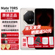 華為mate70RS非凡大師【24期免息】新款手機衛星通話(huà)NFC紅外遙控高端旗艦鴻蒙系統保時(shí)捷升級款 皓白16+512G 24期免息