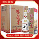 鴨溪鴨溪窖酒 復(fù)古濃香型白酒【喜酒】 復(fù)古版 54度500mL6瓶