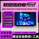 嘉榕信息聯(lián)想拯救者Y7000/Y7000P/R7000/R7000P/Y9000PX/R9000P筆記本屏幕 Legion Y7000P IAH7(2022款) 2560*1440 100%sRGB色