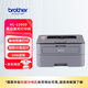兄弟（brother）HL-2260D黑白激光打印機(jī)小型學(xué)生家用辦公雙面高速直通式紙道usb連接