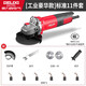 德力西（DELIXI）角磨機(jī)磨光機(jī)家用手磨機(jī)切割機(jī)拋光機(jī)手砂輪金屬電動工 家裝款-原廠標(biāo)配