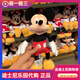迪士尼米奇米妮公仔唐老鴨玩偶黛絲娃娃毛絨玩具禮物兒童禮品女友禮物 經(jīng)典米奇小號*30cm 正品-樂(lè )園代購