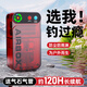 老漁匠增氧泵釣魚(yú)專(zhuān)用戶(hù)外便捷式充電款靜音氧氣泵小型魚(yú)缸充氧打氧機 【續航61H氣量可調】紅透款 單孔氣餅套餐