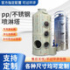PP噴淋塔廢氣處理設備不銹鋼環(huán)保型除煙酸霧氣旋脫硫凈化水淋塔 不銹鋼碳鋼定制