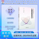 AI輔助創(chuàng)新創(chuàng)意設(shè)計(jì) 高等院校藝術(shù)與設(shè)計(jì)類專業(yè)