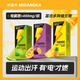 米當卡電解質(zhì)粉沖劑運動(dòng)健身營(yíng)養粉騎行跑步電解質(zhì)水維生素運動(dòng)能量飲料 1盒青檸味+1盒百香果味+1盒菠蘿味