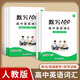 【當天發(fā)貨】易蓓默寫(xiě)100外研版高中英語(yǔ)詞匯單詞默寫(xiě)本必修一二三選擇性必修課本配套練習冊專(zhuān)項訓練 人教必修+選擇性必修（默寫(xiě)+聽(tīng)寫(xiě)）全套共6本