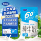 完達山牛奶純牛奶純奶生牛乳 250ml*24盒