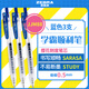 斑馬牌（ZEBRA）十周年紀念版學(xué)霸順利筆 0.5mm子彈頭按動(dòng)中性筆 學(xué)生刷題簽字筆 花朵刻度 JJM88 藍色 3支裝