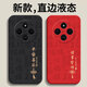 揚聚特小米紅米14C手機殼Redmi 14C新款保護套2409BRN2CC液態(tài)硅膠全包軟殼新品防摔簡約個性創(chuàng)意外殼男女 黑【JT平安喜樂】單殼
