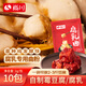 尚川腐乳曲粉2g*10袋 家用自制霉豆腐曲子豆腐乳發(fā)酵菌豆豉長白毛霉菌