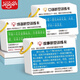 艾杰普寶寶聽覺訓(xùn)練卡聽覺注意力卡訓(xùn)練兒童專注力卡片玩具-4本開學(xué)禮物