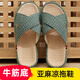開(kāi)妮特防滑牛筋底亞麻拖鞋夏季男女居家室內透氣靜音軟底涼拖鞋厚底家用 秋香綠 37-38