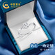 中國黃金一吻定情鉆石戒指女求婚鉆戒七夕情人節(jié)禮物送女友生日老婆紀(jì)念日 一吻定情鉆石戒指3分-玫瑰禮盒