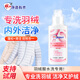 雕牌羽絨服專用洗衣液棉服柔軟蓬松除菌洗衣液去污去頑漬不傷衣清洗劑 【體驗(yàn)裝】500g*1瓶