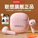 聯(lián)想藍(lán)牙耳機(jī)LP42 無(wú)線半入耳式 運(yùn)動(dòng)降噪長(zhǎng)續(xù)航強(qiáng)音質(zhì)2025最新款 適用蘋(píng)果華為小米15ultra男女生禮物 珊瑚粉 【藍(lán)牙5.4+HIFI音質(zhì)】 【100%聯(lián)想正品 30天免費(fèi)試用】