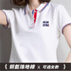 夏季工作服定制印字logo 工衣訂制男女短袖polo文化衫廠(chǎng)服t恤定做 【企業(yè)男女款】白色 可選女款 XL