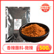 川東滋味火鍋蘸料商用500g 火鍋串串香干碟辣椒粉油潑辣子烤肉辣椒面四川 【川味必備】微辣-香辣蘸料500g