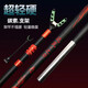 達瓦光之刃碳素支架桿釣魚(yú)竿架魚(yú)桿炮臺釣箱通用臺釣架竿多功能大物釣椅地插 2.7m 黑色竿+羊角+后掛 加地插套餐