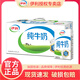 伊利9月新貨純牛奶250ml*24盒整箱學(xué)生成人營(yíng)養早餐牛奶 8月產(chǎn)-純牛奶250ml*24盒【原包裝】