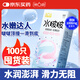 第六感避孕套超薄 安全套 水潤加倍超值100只水多多潤滑 套套 成人用品