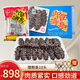 舜御堂大連即食海參深海底播遼刺參新鮮冷凍海鮮水產(chǎn) 1500g 110-150只