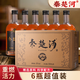 楚河酒純糧養生酒【現貨直發(fā)】滋補養生人參配方秦楚河久參露酒 【6瓶超值裝】滋養護航