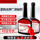 工馬適配雪鐵龍C5凱旋C4L世嘉C2畢加索C4L愛(ài)麗舍富康汽油添加劑燃油寶
