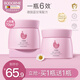 貝德美（bodorme）嬰兒潤(rùn)膚乳寶寶霜保濕乳滋潤(rùn)補(bǔ)水多效霜護(hù)膚幼兒童面霜四季 【2瓶】嬰兒多效霜70g