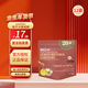 佰澳和BIO-H佰澳和麥盧卡蜂蜜糖UMF20+蜂蜜硬糖150g/袋【新西蘭進(jìn)口】麥盧卡UMF20+蜂蜜糖 53g*12袋