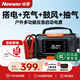 紐曼（Newsmy）【3C認(rèn)證】A6汽車應(yīng)急啟動(dòng)電源充氣泵一體機(jī)搭電寶車載電瓶充電寶摩托車打氣泵強(qiáng)起打火12000mAh