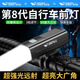 微笑鯊超亮自行車夜騎前燈強(qiáng)光防水強(qiáng)光手電筒山地公路騎行裝備夜間照明 【400毫安】三檔調(diào)節(jié) 超亮大廣角+90度大泛光