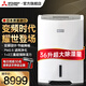 三菱（MITSUBISHI） 除濕機MJ-EV240HR-C家用商用變頻日本原裝進口抽濕器干衣地下室抽濕 36L/天 日本原裝進口