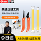 皇馳美縫專用工具壓縫鎢鋼片勾縫刀美縫工具套裝瓷磚地磚專用清縫工具