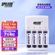 雷攝（LEISE）充電電池7號(hào)七號(hào)4節(jié)套裝(配4節(jié)7號(hào)1150毫安充電電池+4槽智能快速充電器）適用:鼠標(biāo)/玩具#807